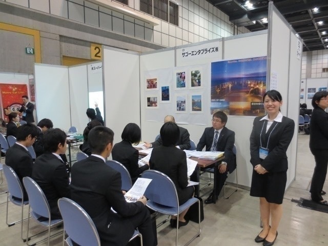 サゴー会社説明会