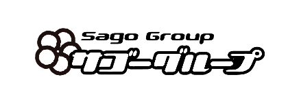 サゴーグループ