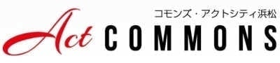 コモンズ・アクトシティ浜松