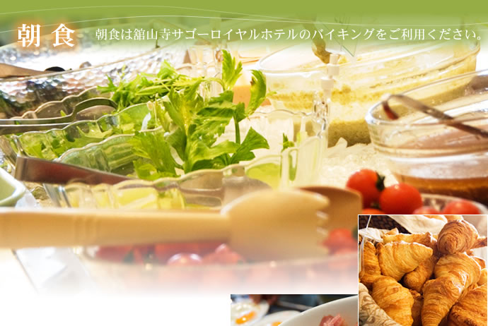朝食