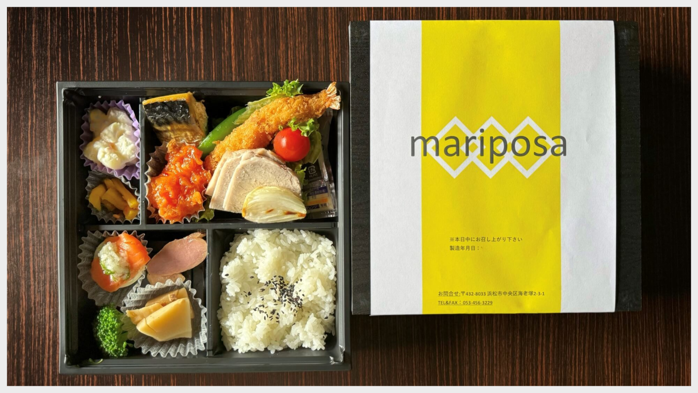 プレミアム弁当